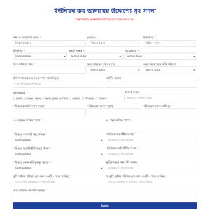 ramrail-survey-form